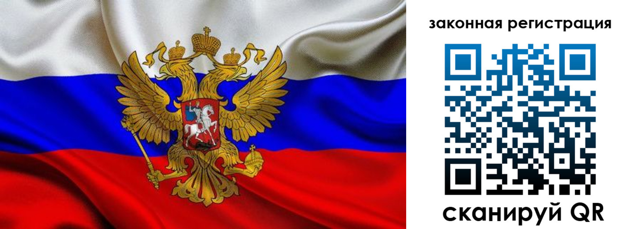 прописка гарантия в Гагарине