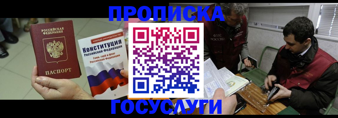 регистрация для дет. сада в Гагарине